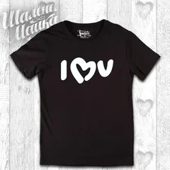 I Love You Надпись 1